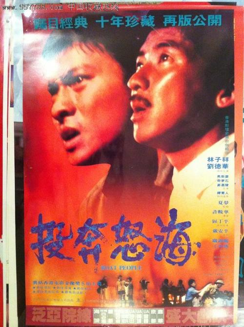 ツダジュク大学学士毕业证